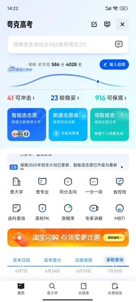 夸克图2