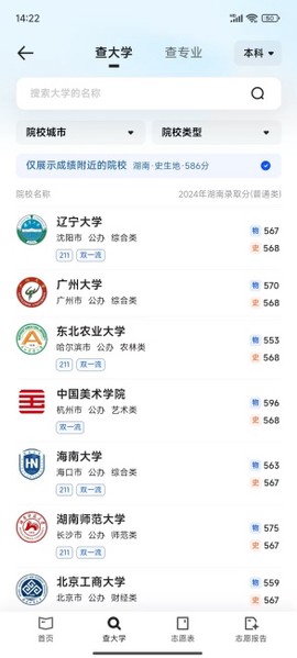 夸克图3