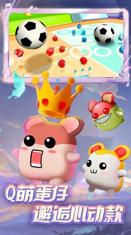 蛋崽惊喜派对图2