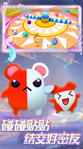 蛋崽惊喜派对图3