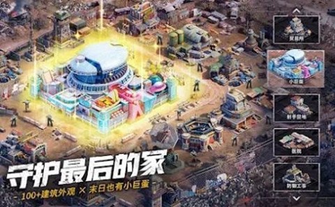 末日喧嚣[图1]