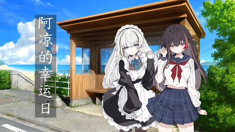 欢乐城镇运动图1