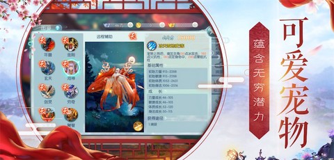 一剑青云[图2]