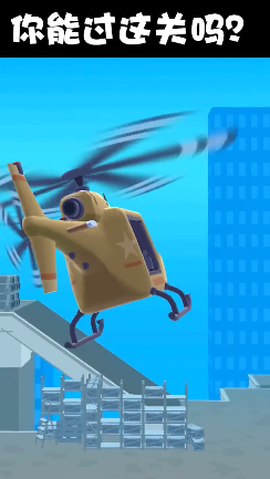 救援小分队[图1]