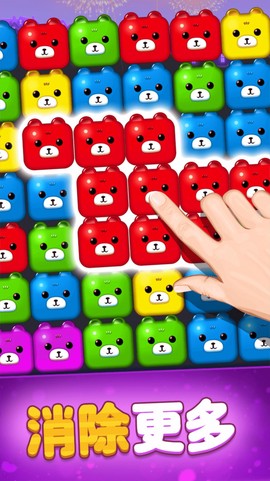 物理碰碰消[图1]