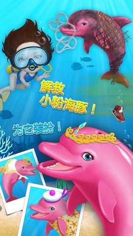 甜心宝贝的夏日派对[图1]