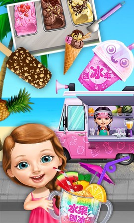 甜心宝贝的夏日派对图3