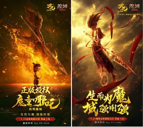 魔域99通行证是什么[图2]