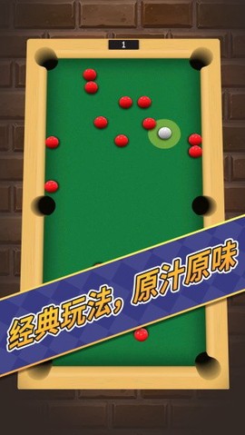 解压玩具模拟器[图1]