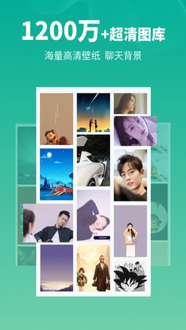 头像馆图1