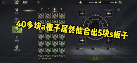 龙之谷手游带什么纹章