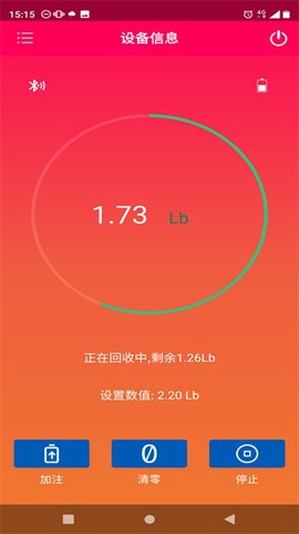 冷媒秤[图1]