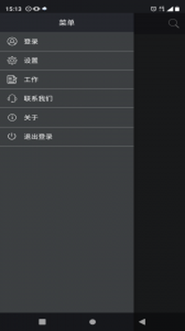 冷媒秤图2