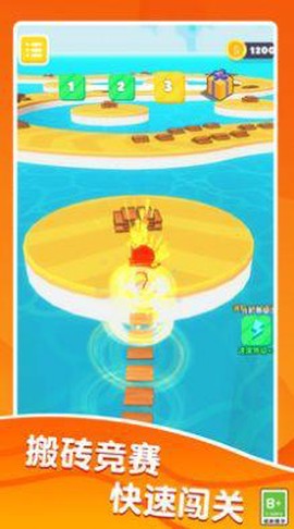 搬砖竞赛模拟器[图2]