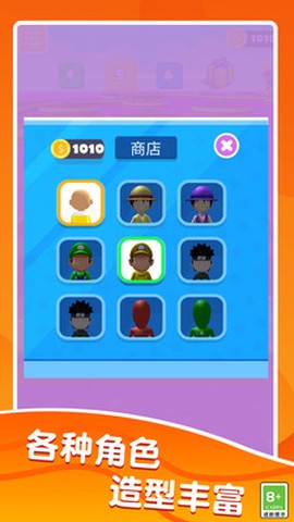 搬砖竞赛模拟器图2