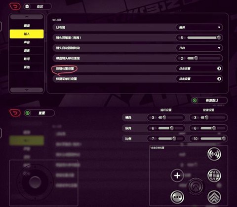 绝地求生怎么建自定义[图2]
