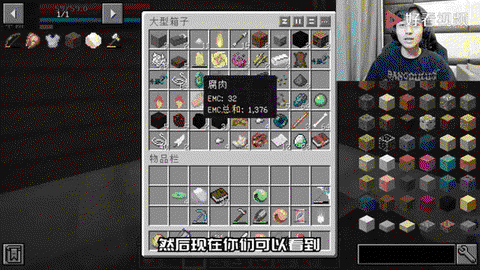 我的世界供盘怎么做[图1]