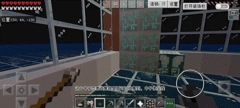 我的世界供盘怎么做[图2]