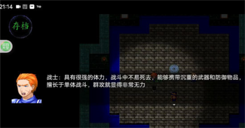 冒险之旅：神魔大战[图1]