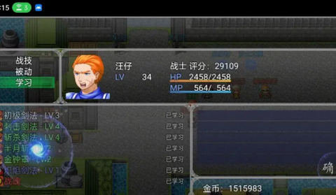 冒险之旅：神魔大战[图6]