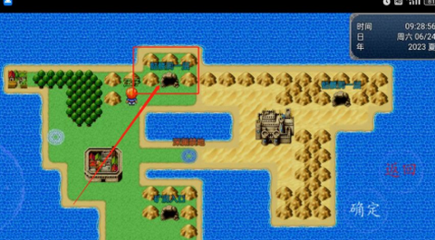 冒险之旅：神魔大战[图11]