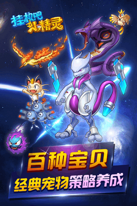 挂机吧小精灵[图1]