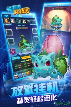 挂机吧小精灵图2