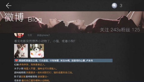 我的总裁女友[图3]