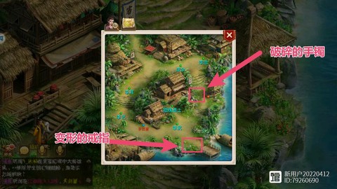 问道手游怎么去五龙窟