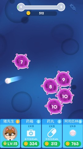 可爱宠物护理图1