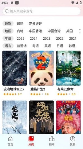 趣看光影[图1]