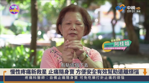 宝盒直播3.0[图3]