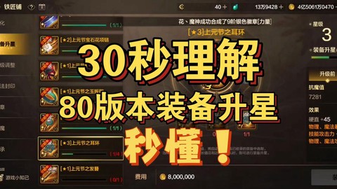 dnf勋章怎么开启[图2]