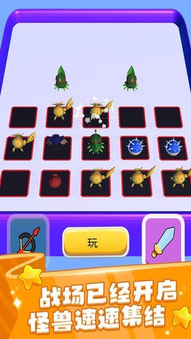 动物融合世界2[图1]