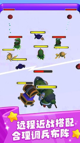 动物融合世界2图1