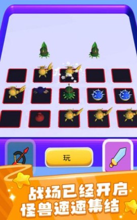 动物融合世界2图2