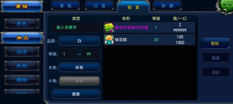 明珠轩辕九游版[图2]