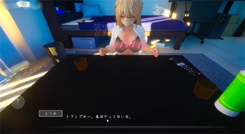 夏之音正式版（直装）[图9]