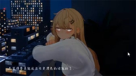 夏之音正式版（直装）[图11]