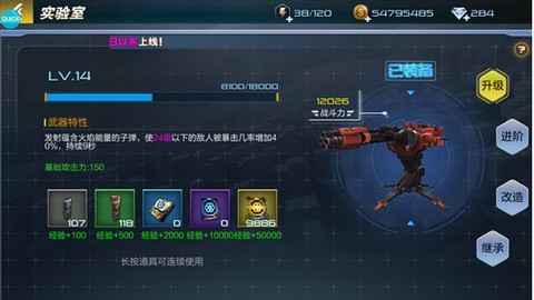 抢滩登陆3D[图1]