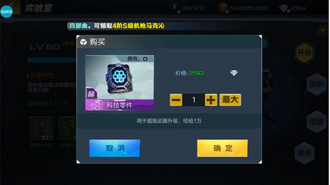 抢滩登陆3D[图2]