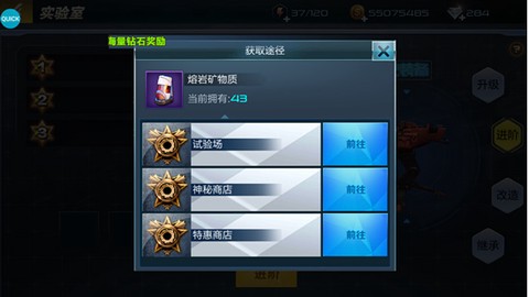 抢滩登陆3D[图4]