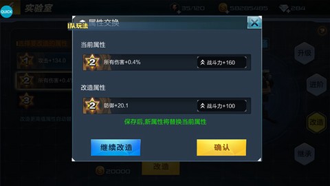 抢滩登陆3D[图5]