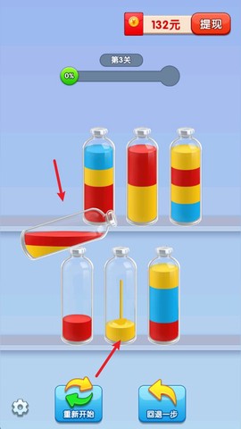 喝水我最强[图1]