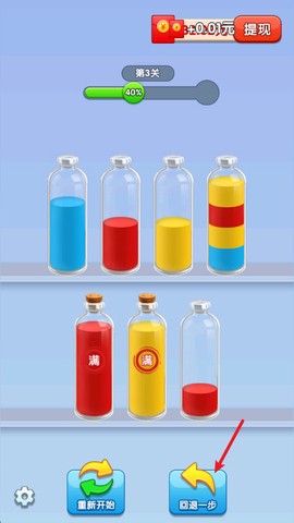 喝水我最强[图3]