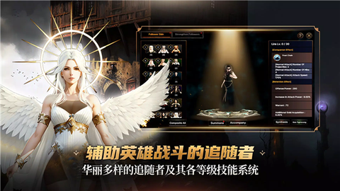 地下城与恶魔猎人图2