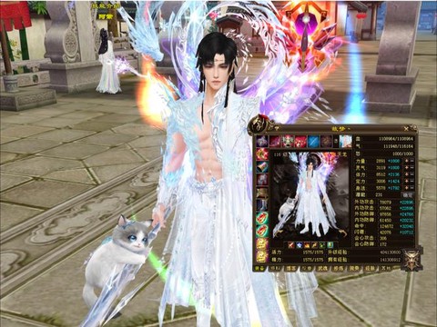 天龙八部私服怎么用[图1]