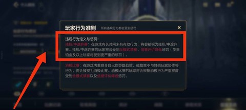 英雄联盟如何发信号