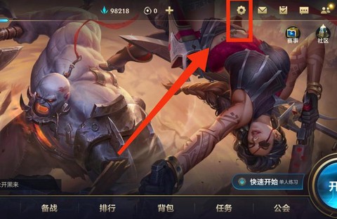 英雄联盟如何发信号[图2]