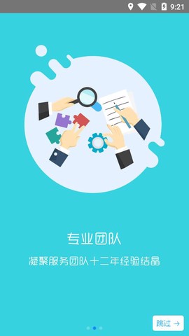 学拓帮·教师版图3